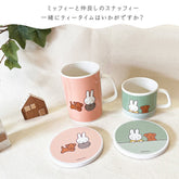Miffy And Friends 日本金正陶瓷杯墊 粉色